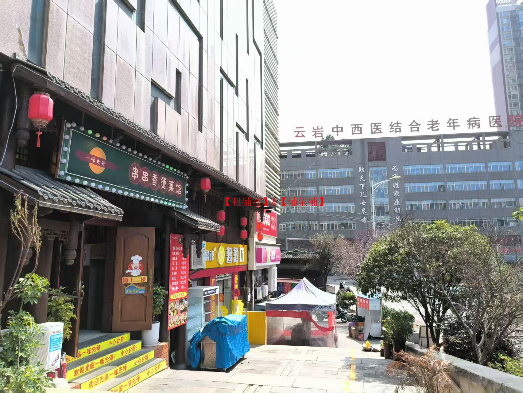 渔安新城临街门面直租，可承包可联营合作